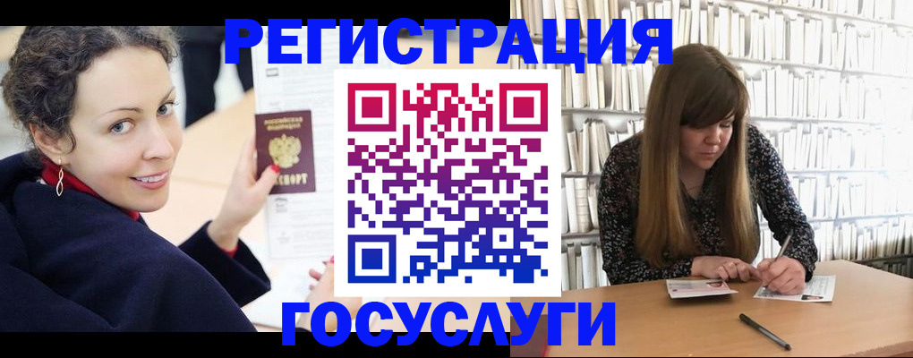 временная регистрация поиск в Санкт-Петербурге