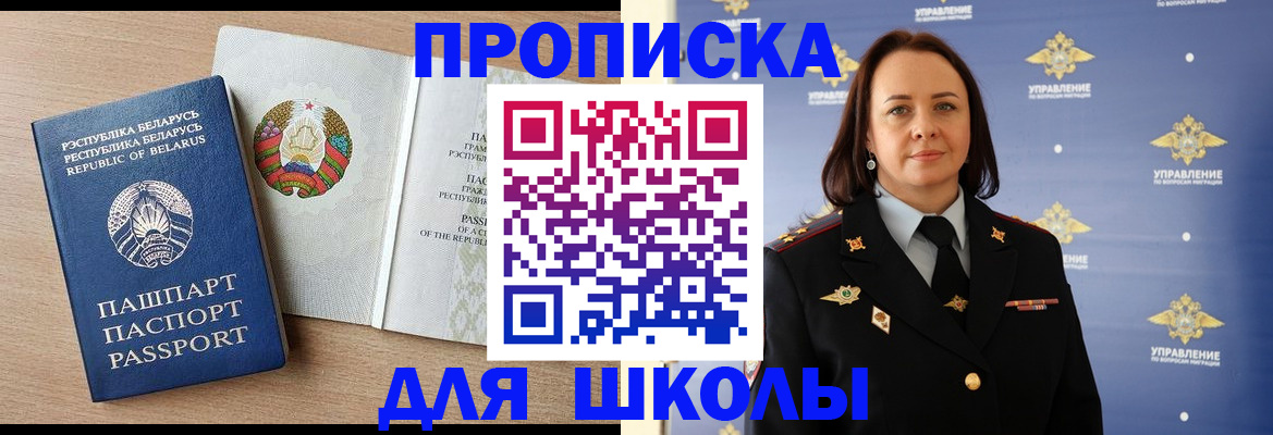 пропишу в квартире в Санкт-Петербурге